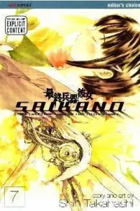 Saishuu Heiki Kanojo Manga cover