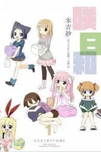 Saki-biyori Manga cover