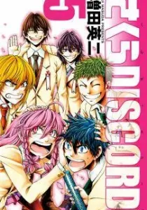 Sakura Discord Manga cover