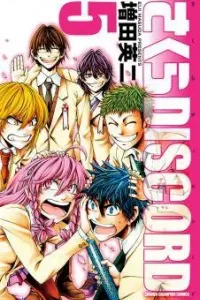 Sakura Discord Manga cover