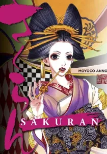Sakuran Manga cover