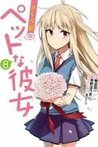 Sakurasou no Pet na Kanojo Manga cover