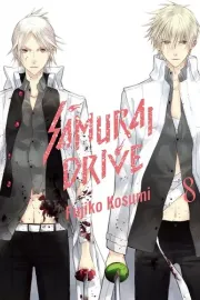 Samurai Drive Manga cover