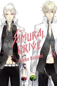 Samurai Drive Manga cover