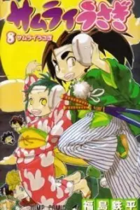 Samurai Usagi Manga cover