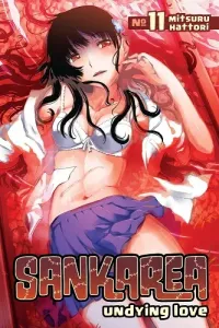 Sankarea Manga cover