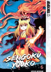 Sengoku Youko Manga cover