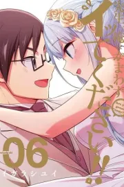 Sensei, Ore ni Kamawazu Itte Kudasai!! Manga cover