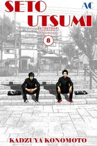 Setoutsumi Manga cover