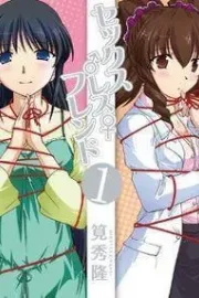 Sexless Friend Manga cover