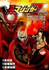Shin Mazinger Zero Manga cover