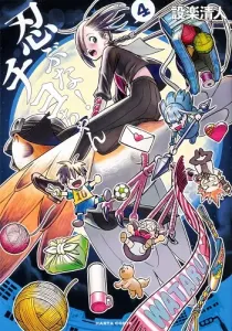 Shinobuna! Chiyo-chan Manga cover