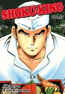 Shoku King Manga cover