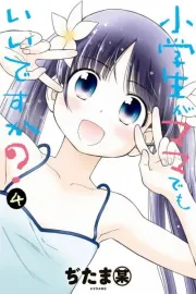 Shougakusei ga Mama demo Ii desu ka? Manga cover