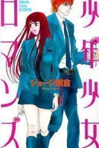Shounen Shoujo Romance Manga cover