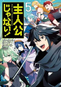 Shujinkou ja Nai! Manga cover