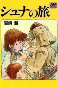 Shuna no Tabi Manga cover