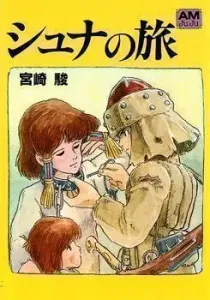 Shuna no Tabi Manga cover