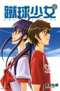 Shuukyuu Shoujo Manga cover