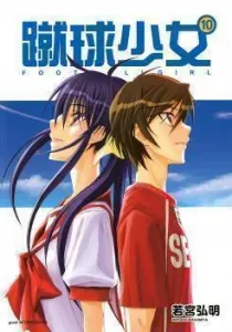 Shuukyuu Shoujo Manga cover