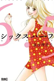 Six Half Manga cover