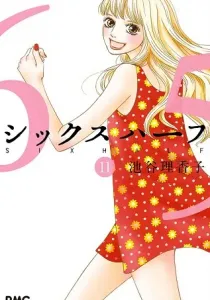 Six Half Manga cover