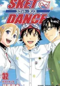 SKET Dance Manga cover