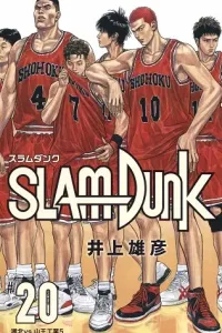 Slam Dunk Manga cover