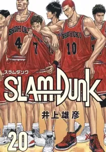 Slam Dunk Manga cover
