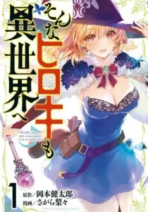 Sonna Hiroki mo Isekai e Manga cover
