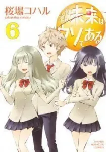 Sonna Mirai wa Uso de Aru Manga cover