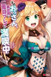 Sono Ossan, Isekai de Nishuume Play wo Mankitsuchuu Manga cover