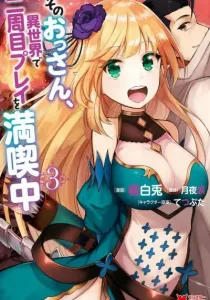 Sono Ossan, Isekai de Nishuume Play wo Mankitsuchuu Manga cover