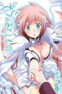 Sora no Otoshimono Manga cover