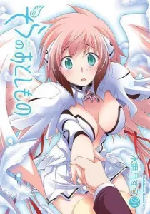 Sora no Otoshimono Manga cover
