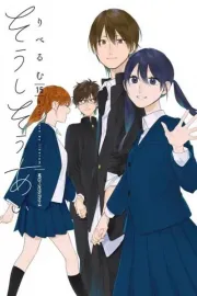 Soushi Souai Manga cover