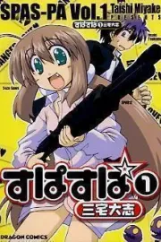 Spas-Pa Manga cover