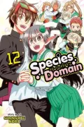 Species Domain