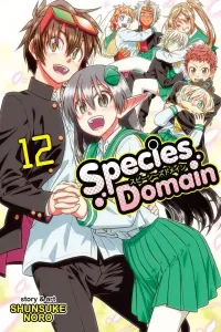 Species Domain Manga cover