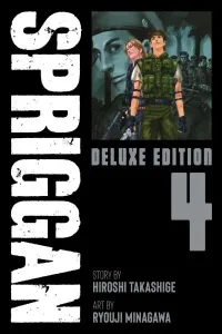 Spriggan Manga cover