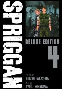 Spriggan Manga cover