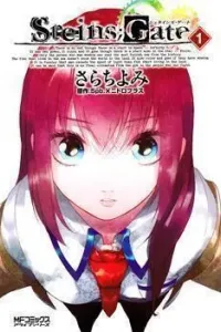 Steins;Gate Manga cover