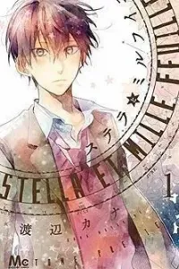 Stella to Mille Feuille Manga cover