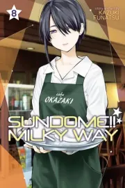 Sundome!! Milky Way Manga cover
