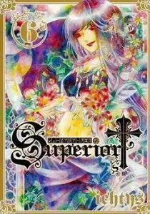 Superior Cross Manga cover
