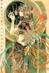 Superior Manga cover
