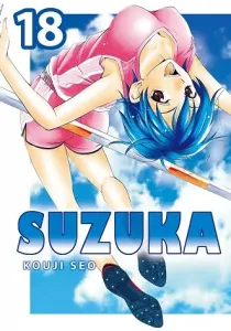 Suzuka Manga cover