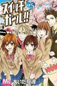 Switch Girl!! Manga cover