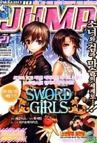 Sword Girls Manhwa cover