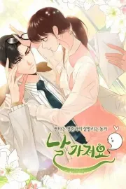 Take Me, I'm Yours Manhwa cover